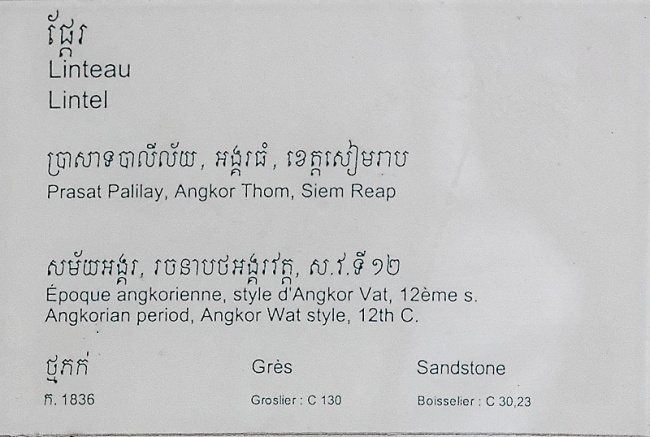 Phnom Penh-Musée National-062